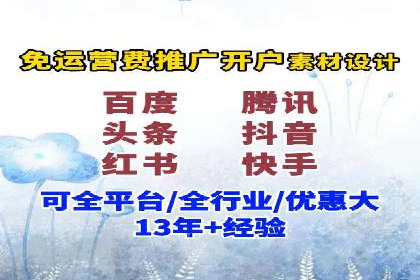 百度SEM竞价推广案例分享：某教育机构如何提高转化率
