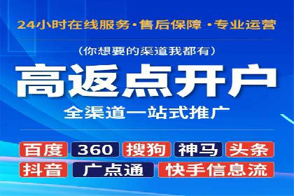 SEM运营托管助力教育机构快速崛起
