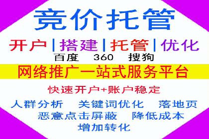 突破关键词竞价排名瓶颈的技巧