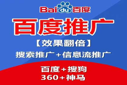 信息流大师攻略：如何实现精准营销
